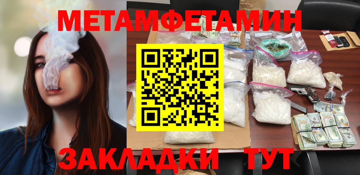 Amphetamine  Вход с VPN  Кириши  Амфетамин Premium 