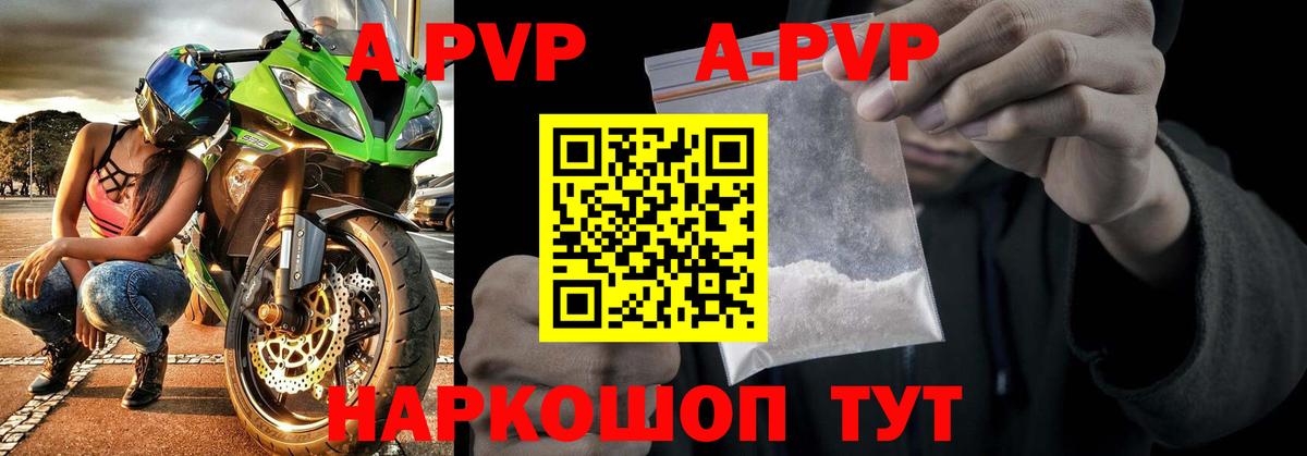 Кириши  Alfa_PVP Соль  Вход с VPN  Alpha PVP  Alpha-PVP Crystall  А ПВП крисы CK 