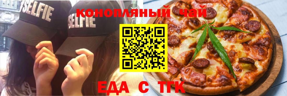 Canna-Cookies марихуана  Вход с VPN  Кириши 