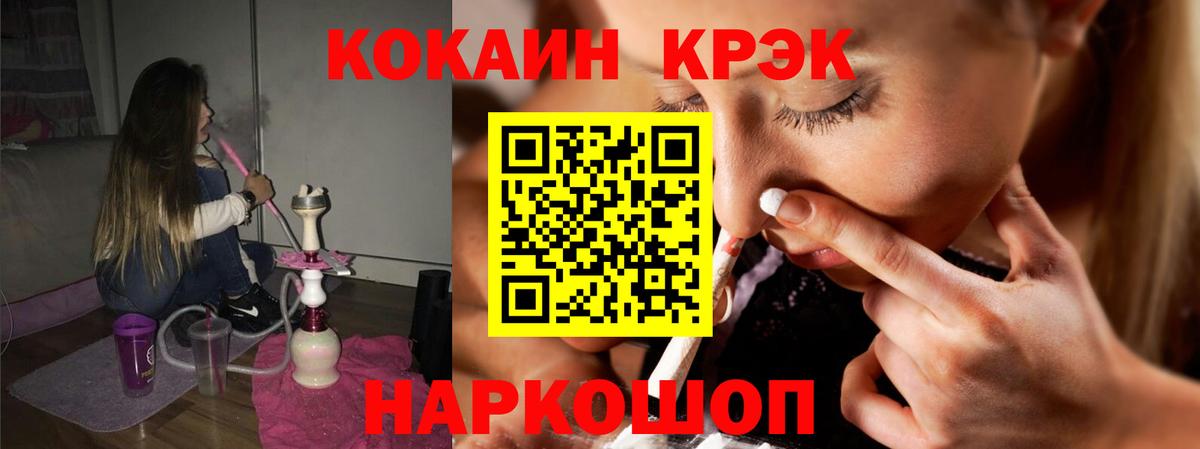 COCAIN Колумбийский Кириши
