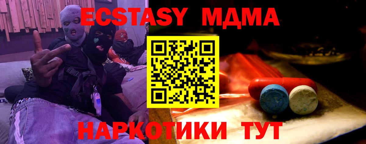 Кириши  ЭКСТАЗИ TESLA  хочу наркоту  Вход с VPN  ЭКСТАЗИ бентли  Ecstasy 