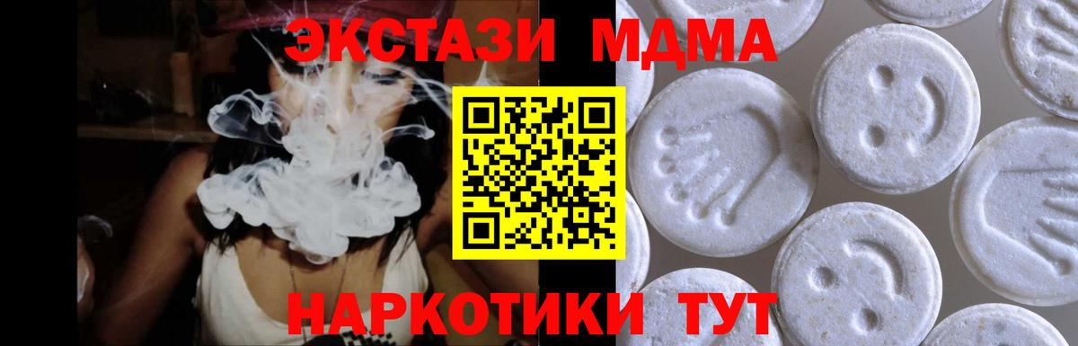 Ecstasy бентли Кириши