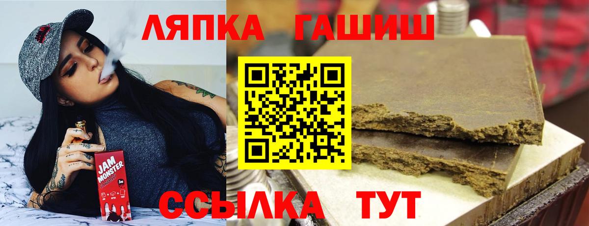 ГАШИШ hashish  ГАШИШ Cannabis  цена   Кириши  Вход с VPN 