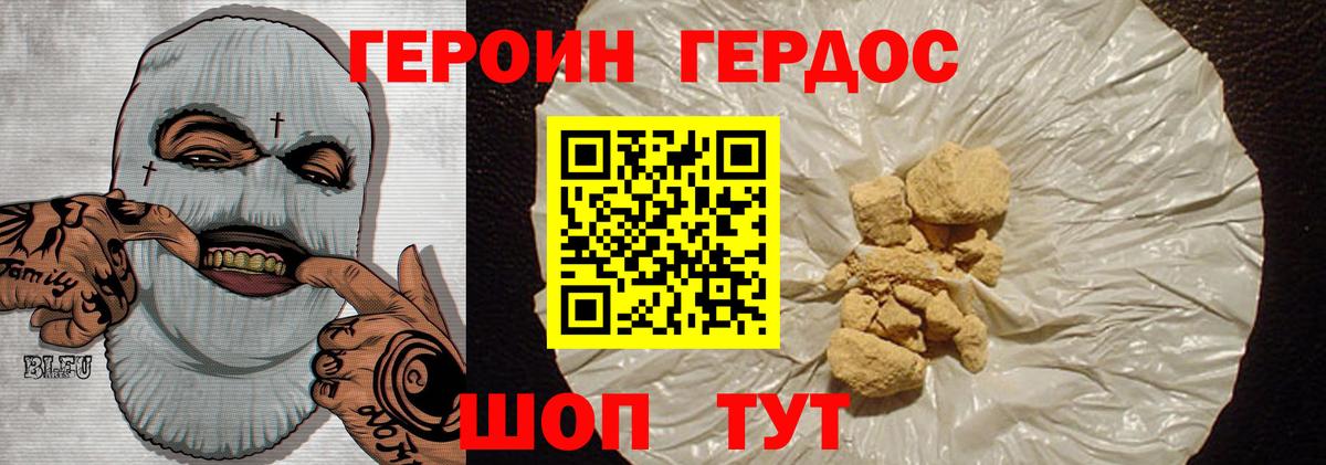 Кириши  Героин Афган  Вход с VPN 