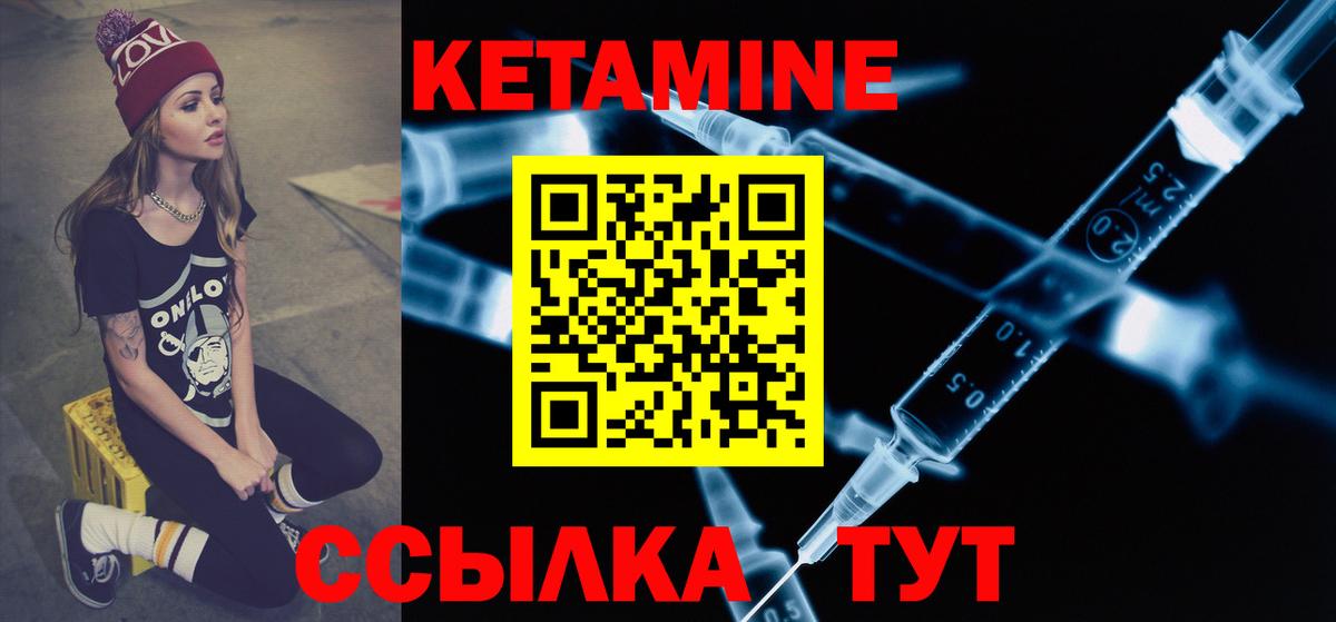 Кириши  КЕТАМИН ketamine  Вход с VPN  Кетамин ketamine 