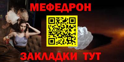 mdpv Краснокаменск