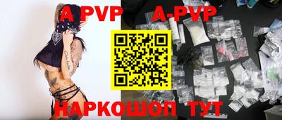 mdpv Краснокаменск