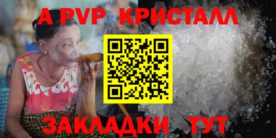 трава Краснодар