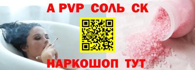 трава Краснодар