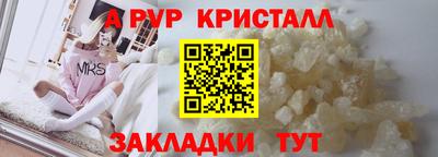 mdpv Краснокаменск