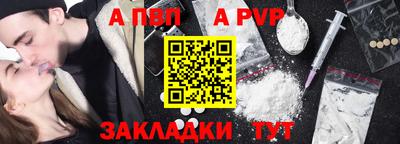 mdpv Краснокаменск