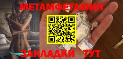 mdpv Краснокаменск