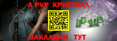 mdpv Краснокаменск