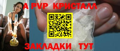 герыч Краснознаменск