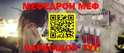 mdpv Краснокаменск