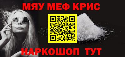 mdpv Краснокаменск
