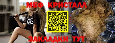 mdpv Краснокаменск