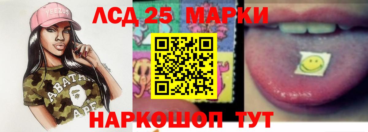 omg ТОР  ЛСД экстази кислота  Вход с VPN  Кириши 