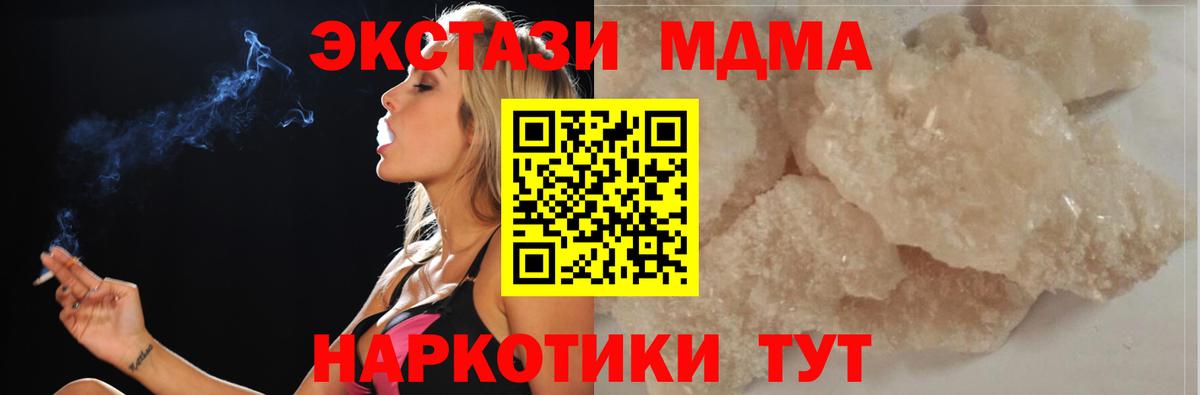 MDMA Molly  MDMA Molly  Вход с VPN  Кириши 