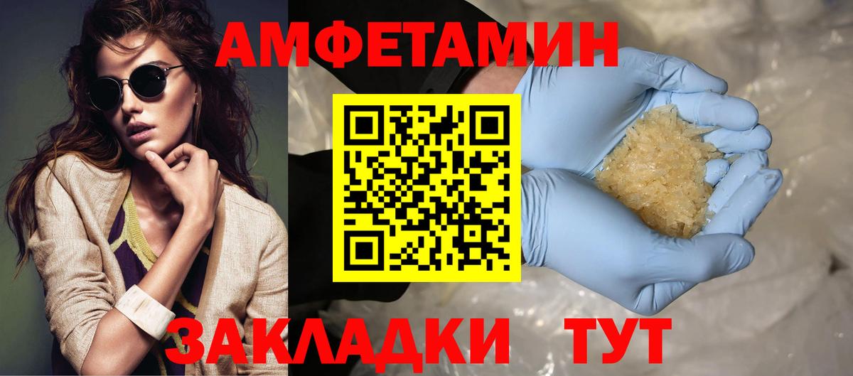 Кириши  Метамфетамин пудра  Вход с VPN 