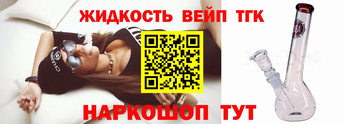 как найти закладки  Вход с VPN  ТГК гашишное масло  Кириши  ТГК жижа 