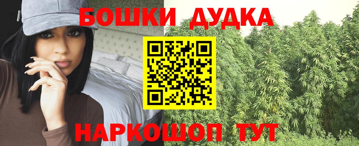 Марихуана марихуана  Канабис конопля  Вход с VPN  Кириши 